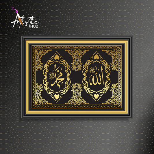 ALLAH MUHAMMAD Calligraphy