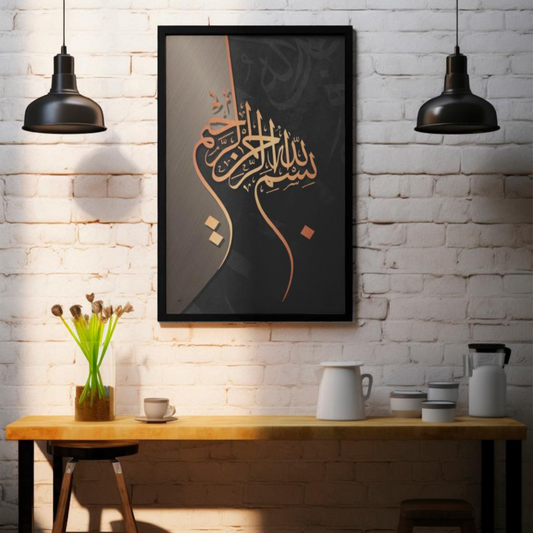 Bismillah calligraphy