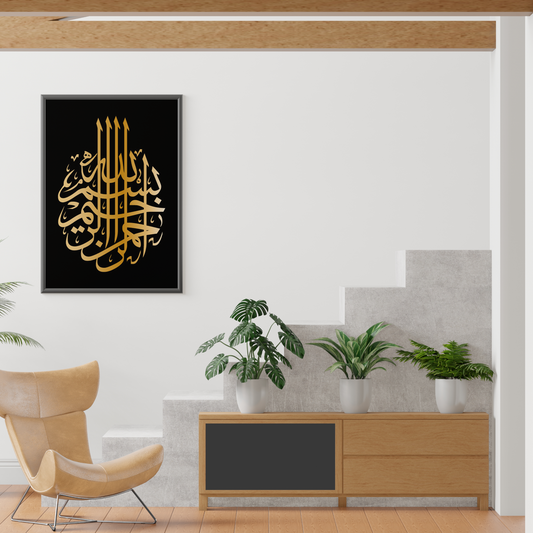 Bismillah calligraphy